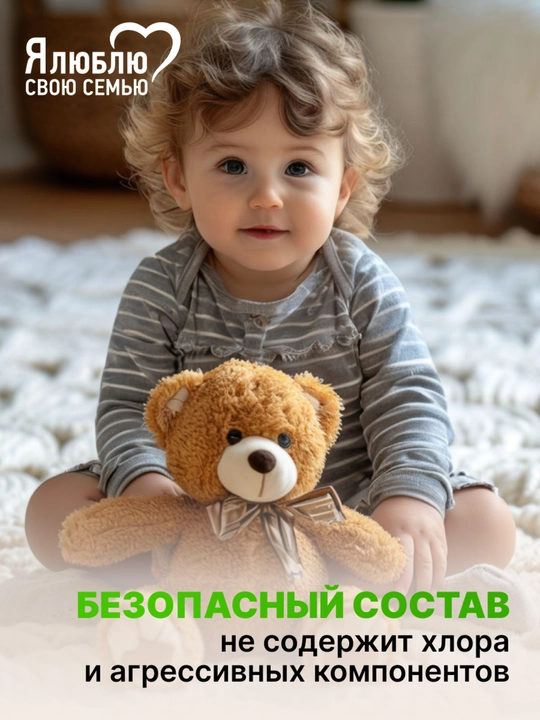Средство для мытья посуды АОС Бальзам Алоэ Вера, 1300 г