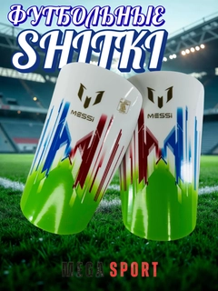 Белый