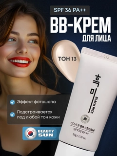 Алый