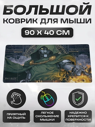 Коврик для мыши и клавиатуры, большой, для компьютерного стола, офис, 40х90 — MOBIGO-KOVNEW74090-ЛЗЕЛЕН