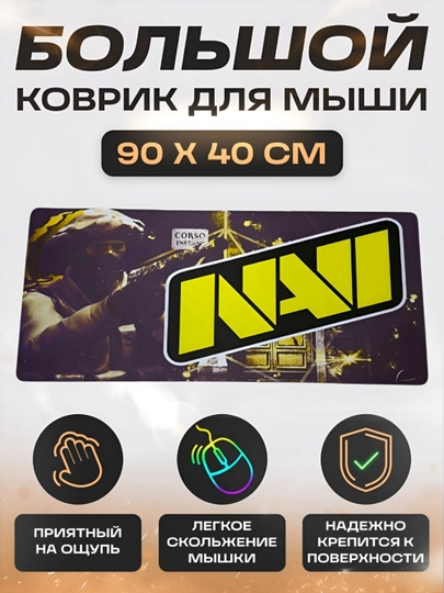Коврик для мыши и клавиатуры, большой, для компьютерного стола, офис, 40х90 — MOBIGO-KOVNEW74090-СЕРМЕТ