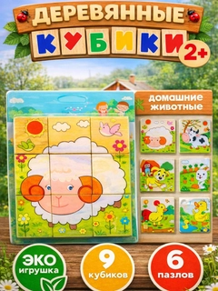 Аметистовый