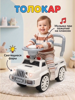 Молочный