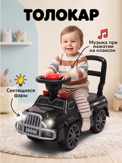 Угольный
