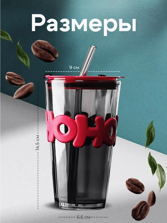 Trubkali stakan, shisha stakan, tasodifiy rang