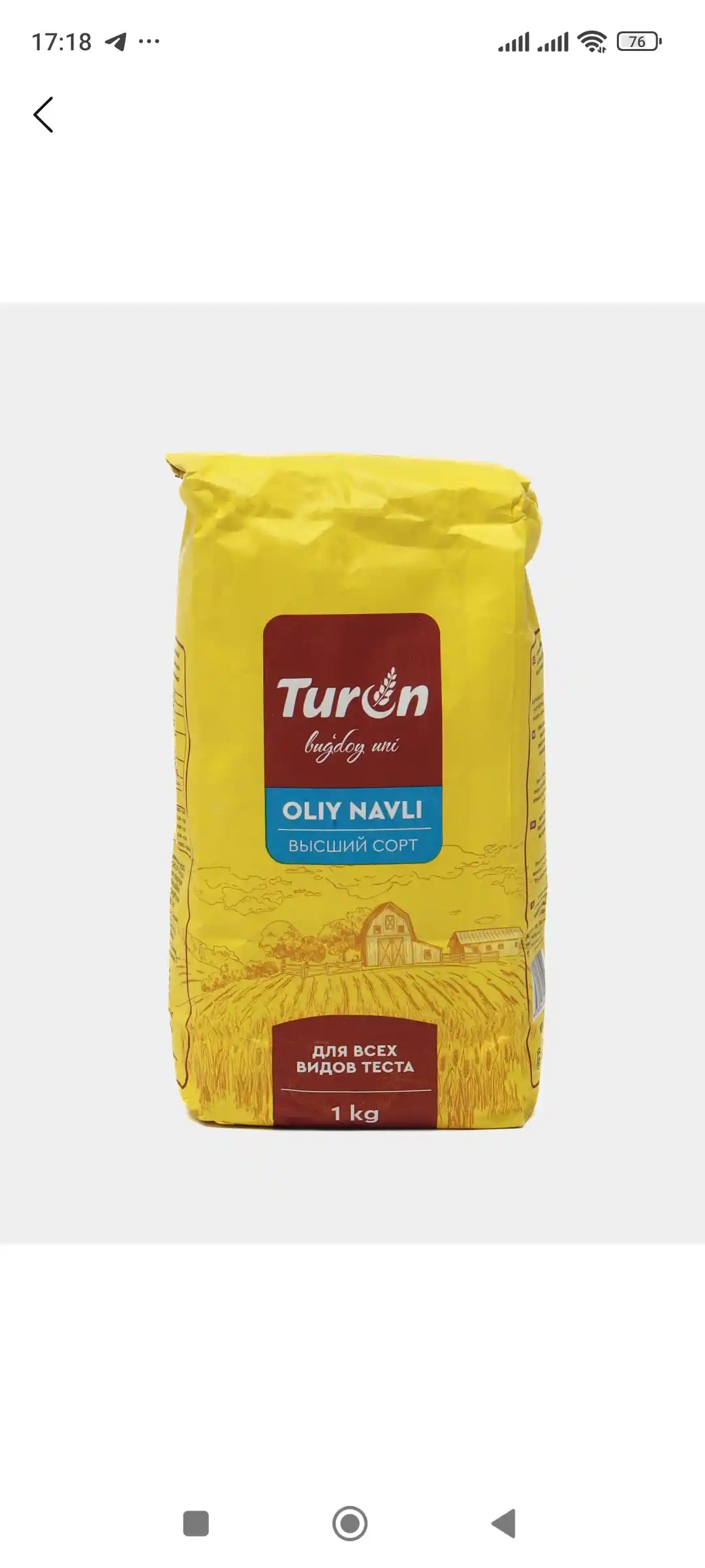 Perfect Fit steril mushuklar uchun tovuqli sousli nam yem, 75 g, 5 dona