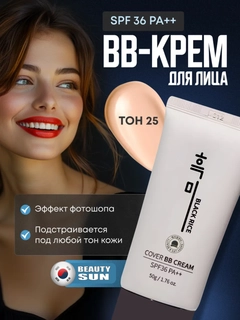 Бежевый