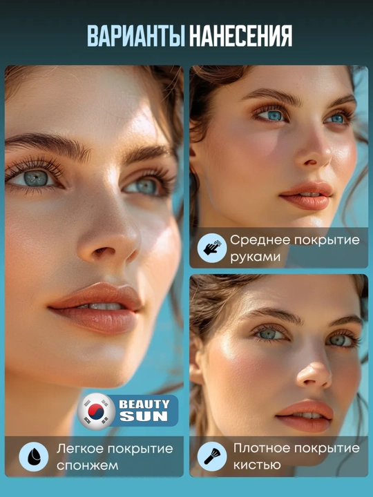 Тональный крем для макияжа, Black rice, BB cream, SPF36 PA++ Тон 13, 21, 23, 25, 50 г