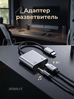Ментоловый