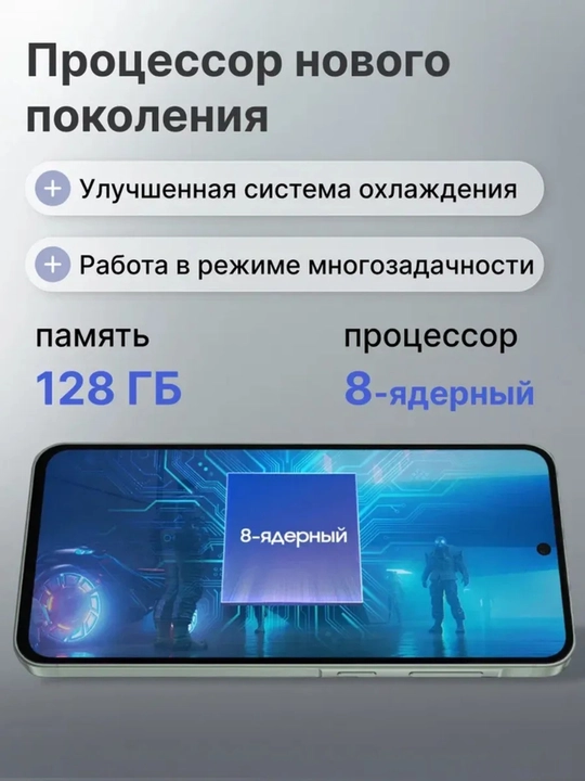 Samsung Galaxy A56 5G 8/128GB и 8/256GB — мощный и современный смартфон на каждый день