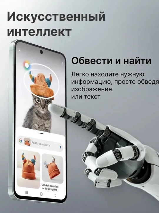 Samsung Galaxy A56 5G 8/128GB и 8/256GB — мощный и современный смартфон на каждый день