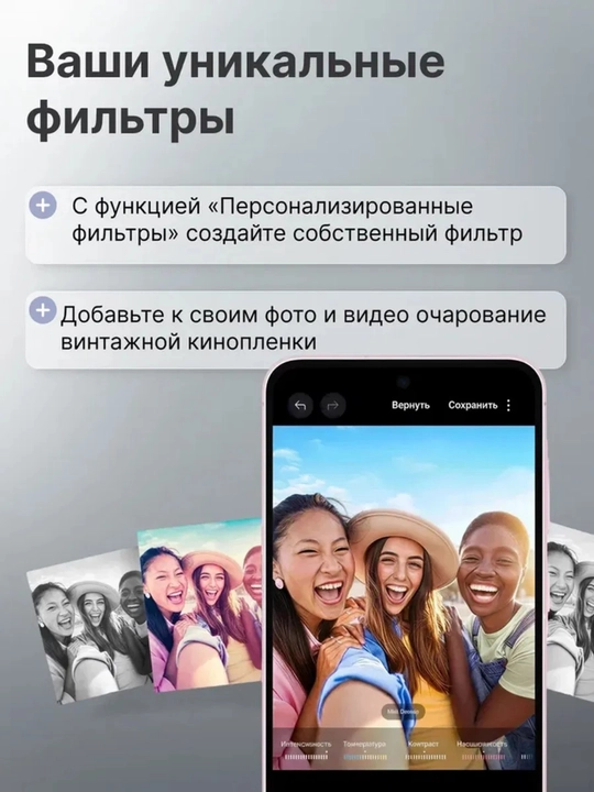 Samsung Galaxy A56 5G 8/128GB и 8/256GB — мощный и современный смартфон на каждый день