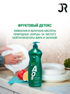 Ментоловый
