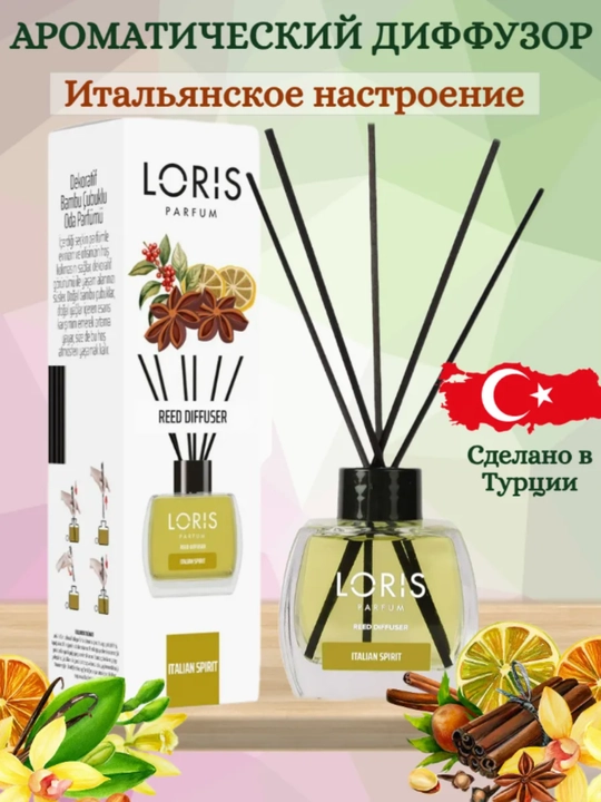 Uy, ofis, do`kon va avtomobil uchun xushboy hid tarqatgich, 120 ml - 