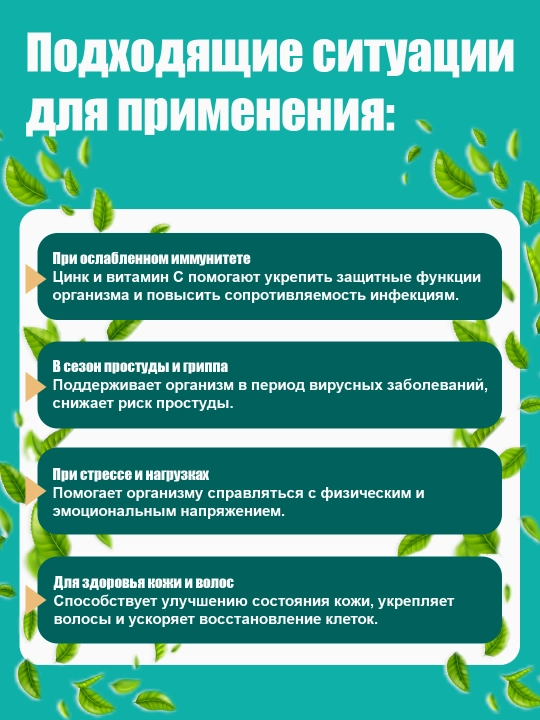 BADEX LIFE - Sink + Vitamin C – immunitetni qo‘llab-quvvatlash uchun, 60 tabletka