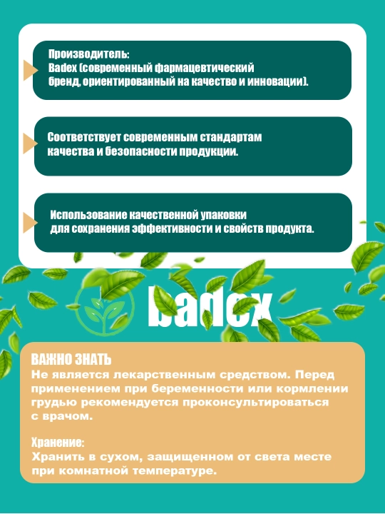 BADEX LIFE - Sink + Vitamin C – immunitetni qo‘llab-quvvatlash uchun, 60 tabletka