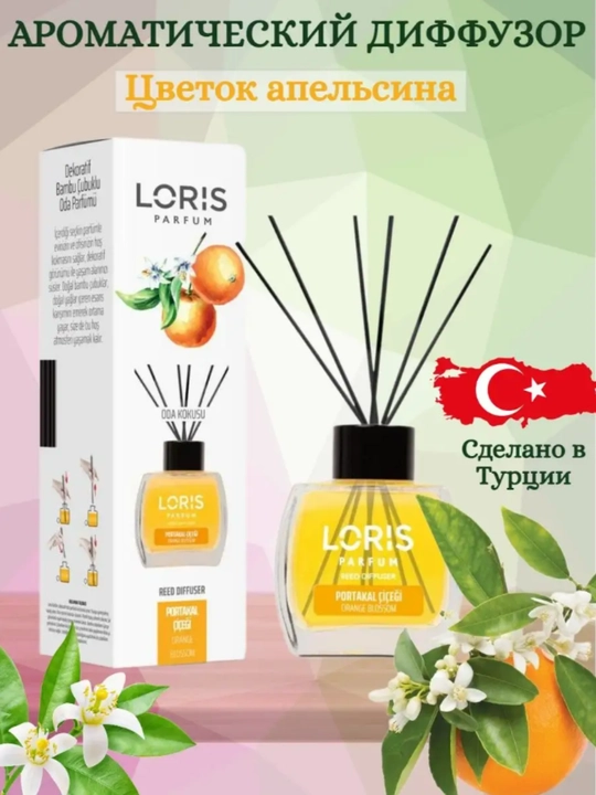Uy, ofis, do`kon va avtomobil uchun xushboy hid tarqatgich, 120 ml - 