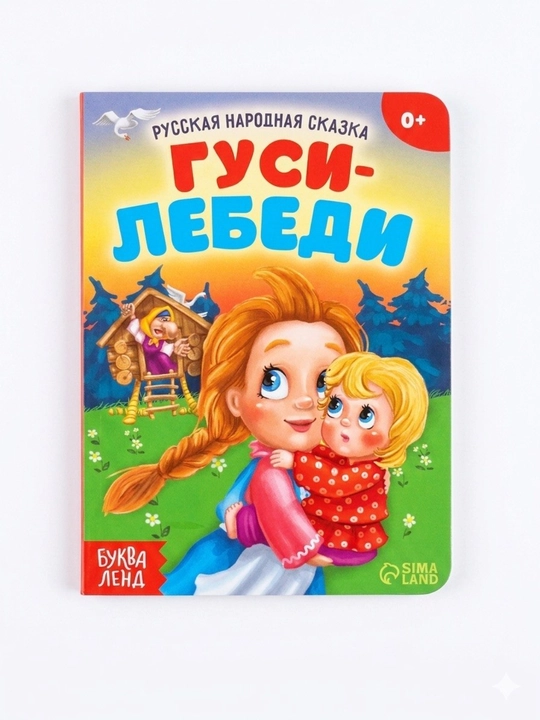 Познавательные и развивающие детские книжки, с картинками, для малышей от 1 до 4 года