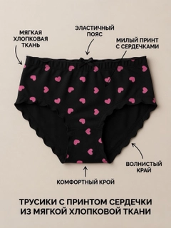 Черный