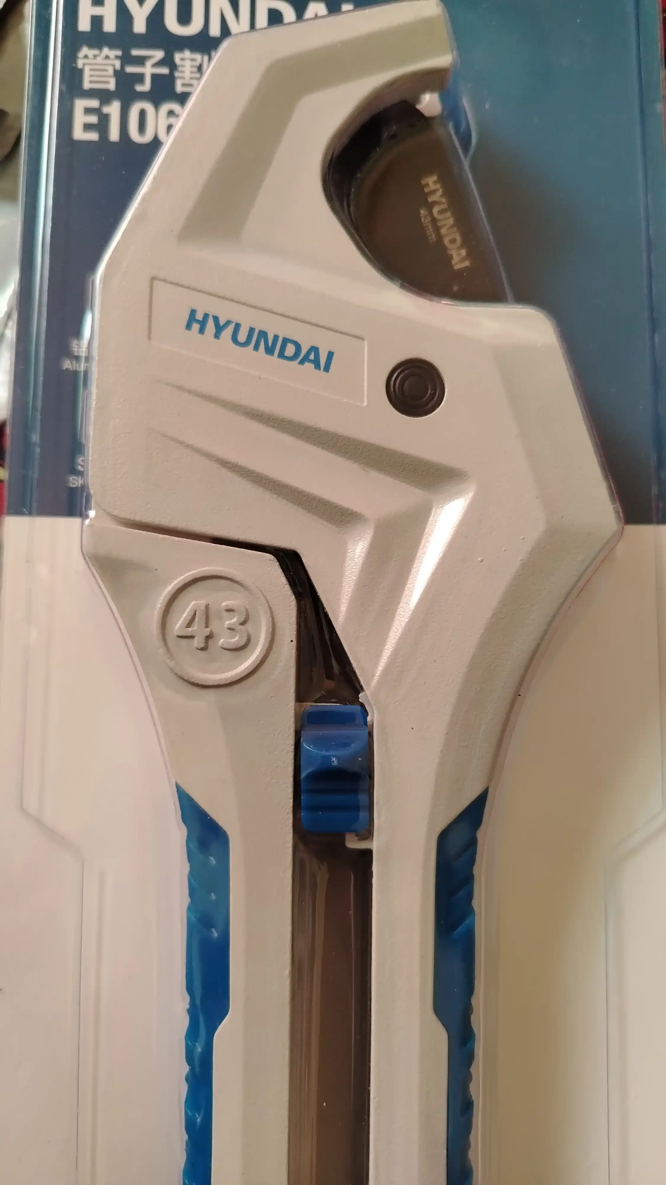 Труборез SK5 32, 33, 42, 43, 63, 75 мм HYUNDAI