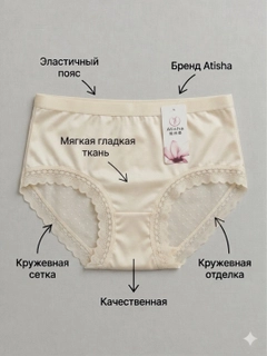 Кремовый