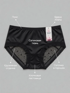 Черное стекло