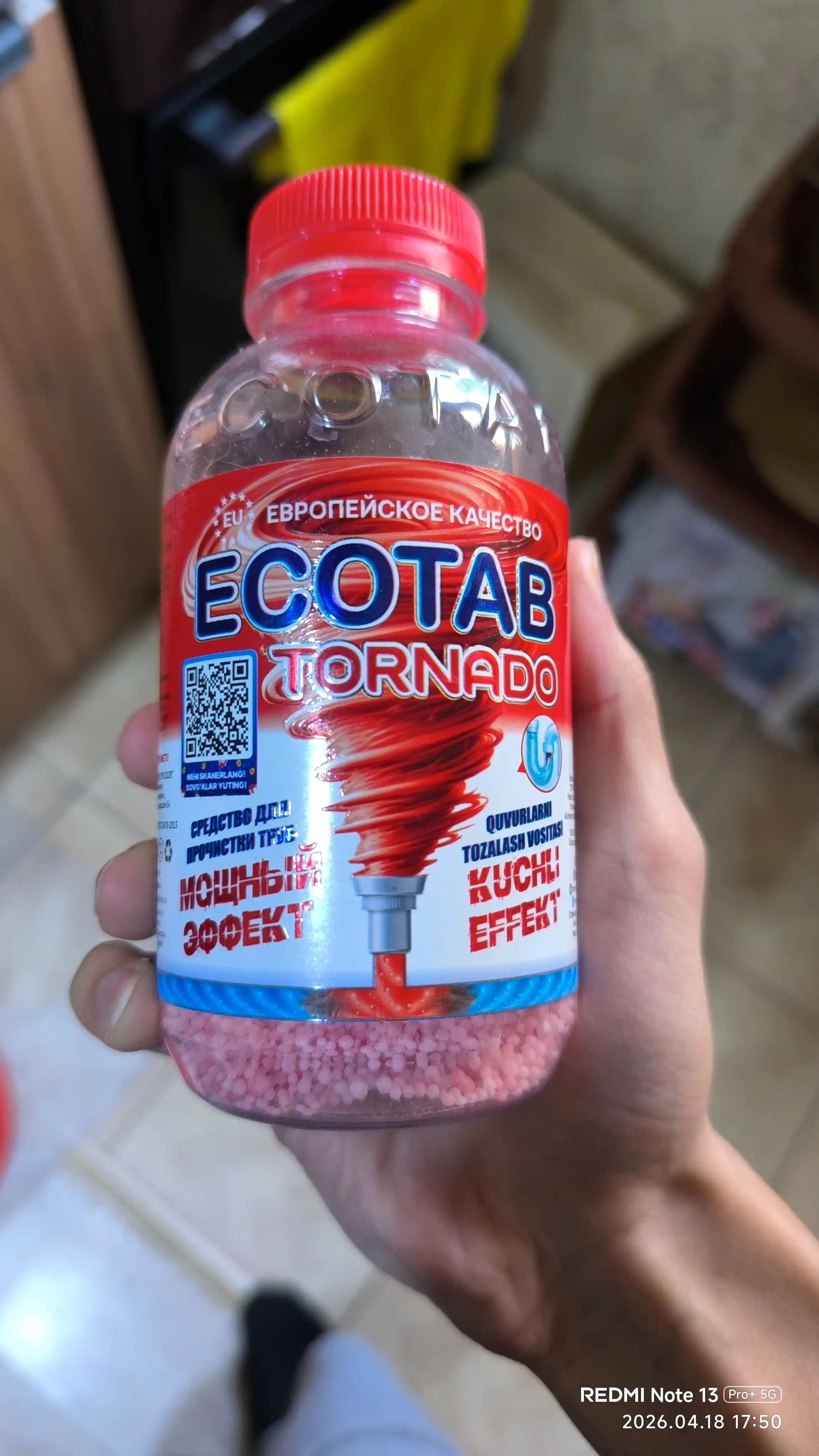 Средство для прочистки труб от засоров ECOTAB TORNADO