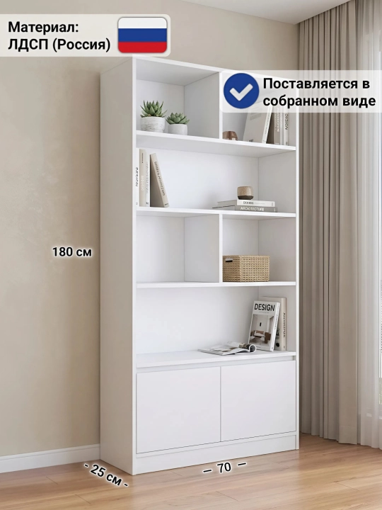 Kitoblar va buyumlar uchun stellaj BRYUF K70 - 