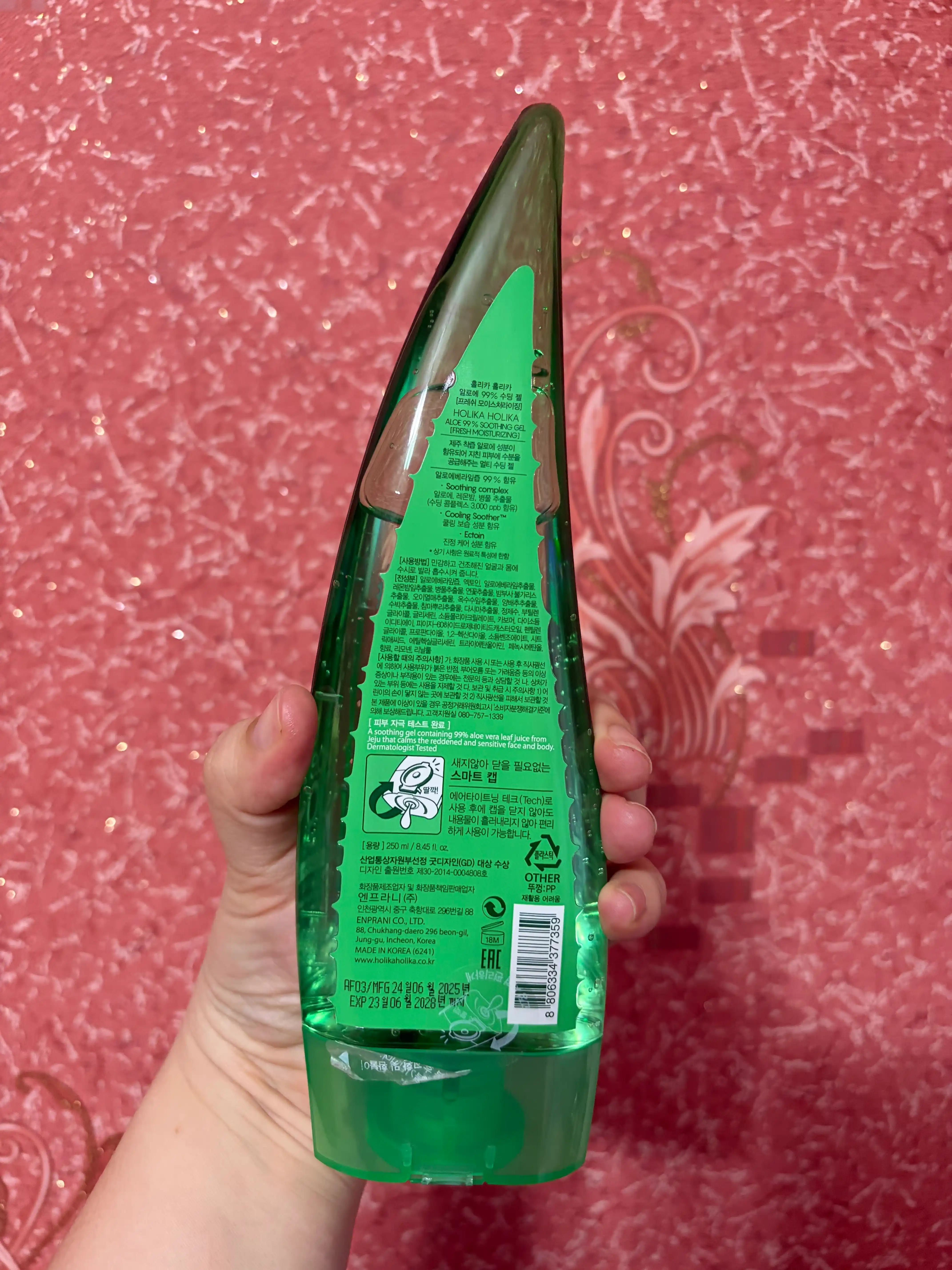 Гель для лица и тела HOLIKA HOLIKA Aloe SOOTHING GEL 99%, 55, 250 мл