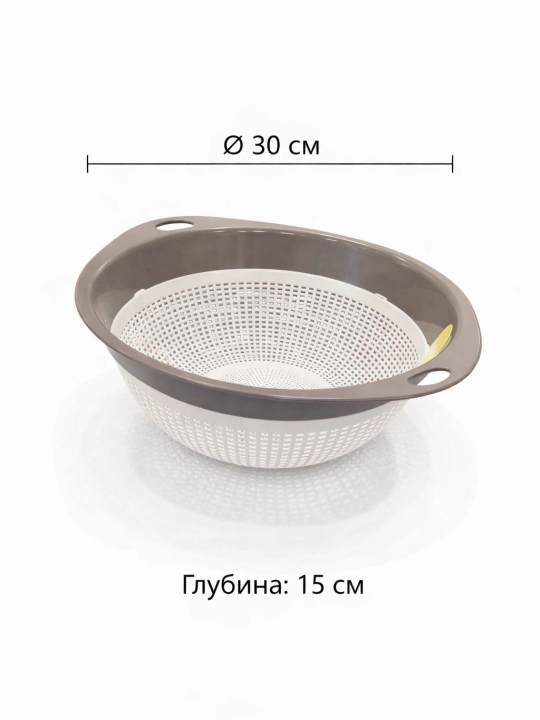 Ikki qavatli plastik tog‘ora – sabzavot va mevalarni yuvish uchun