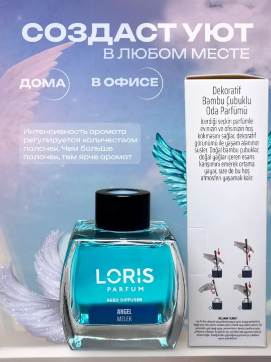 Аромадиффузор для дома, офиса, магазина и автомобиля, 120 мл
