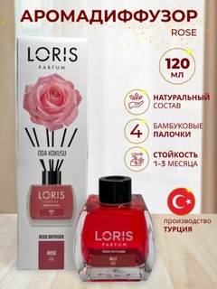 Фуксия