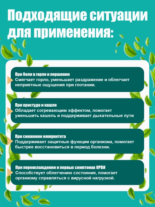 BADEX LIFE - Имбирь Vita пастилки – для горла и простуды, 18 шт