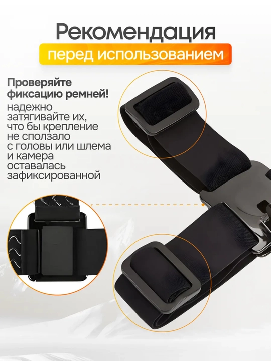 Ekshn kamera va smartfon uchun boshga taqiladigan mahkamlash moslamasi