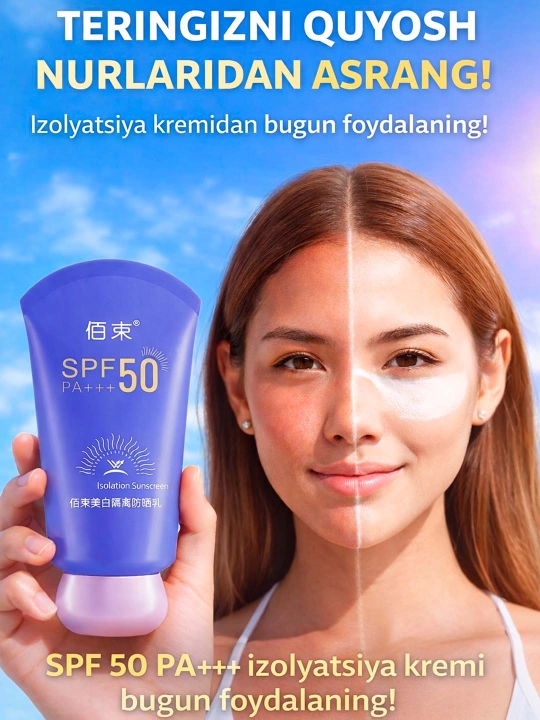 Солнцезащитный крем для лица SPF 50, антивозрастной, увлажняющий крем  - 