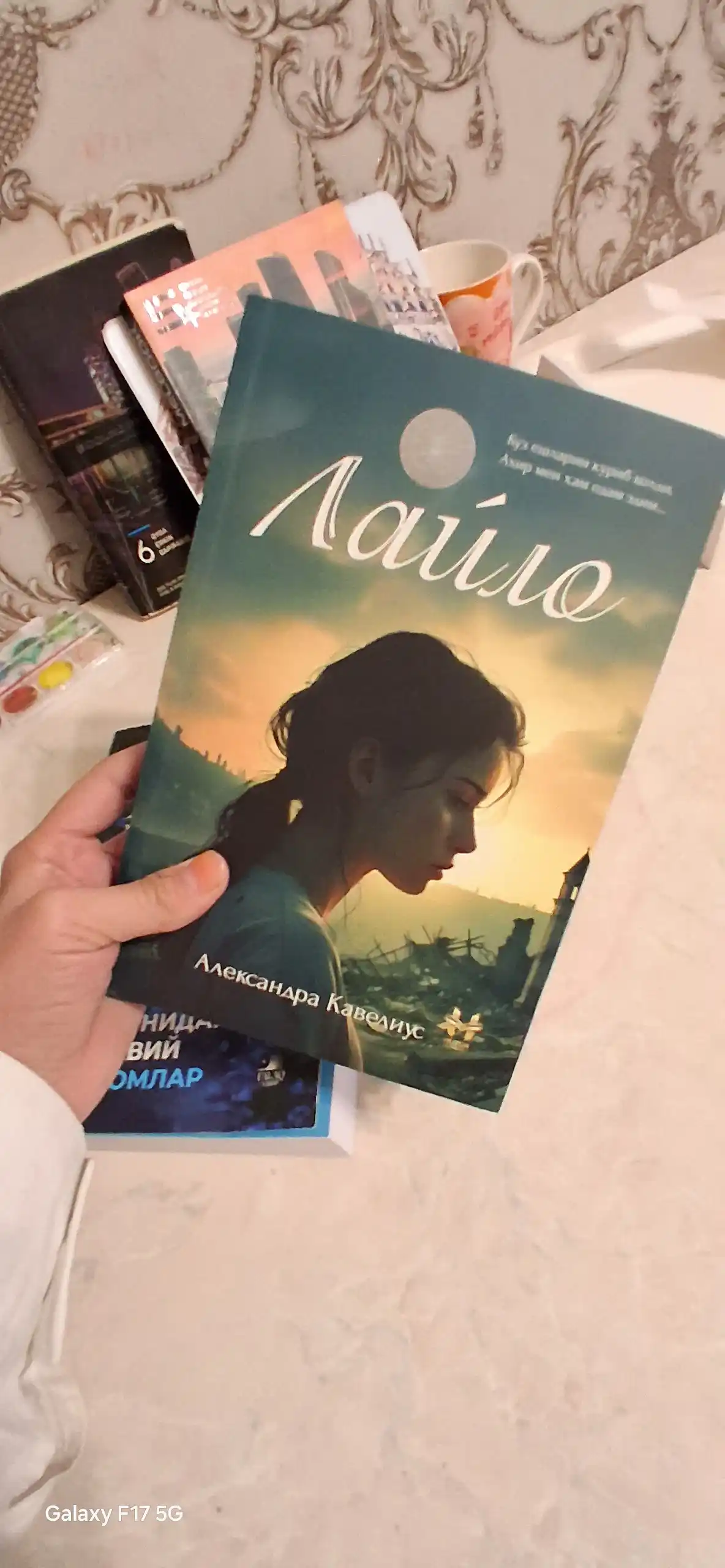 Laylo