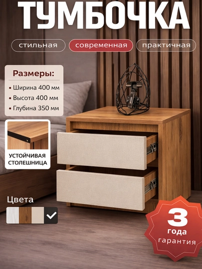 Прикроватная тумбочка, Hi-tech, SHARAF MEBEL — SHARAFM-TMB-ТРАКОТ