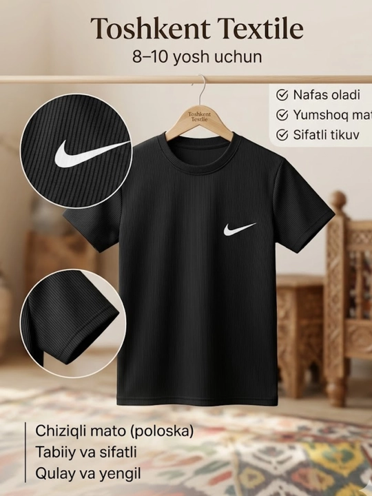 Футболки для мальчиков и девочек