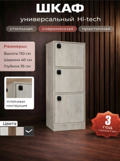 Молочный