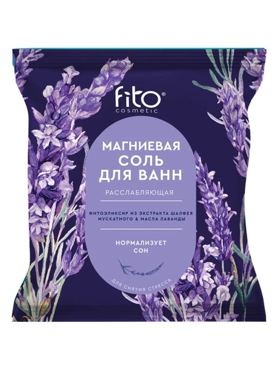 Соль для ванны 500 гр