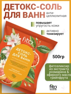 Оранжевый