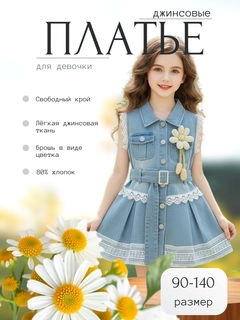 Голубой