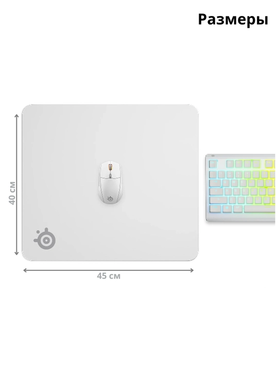 Игровой коврик Steelseries QcK+  аква, лаванда, черный