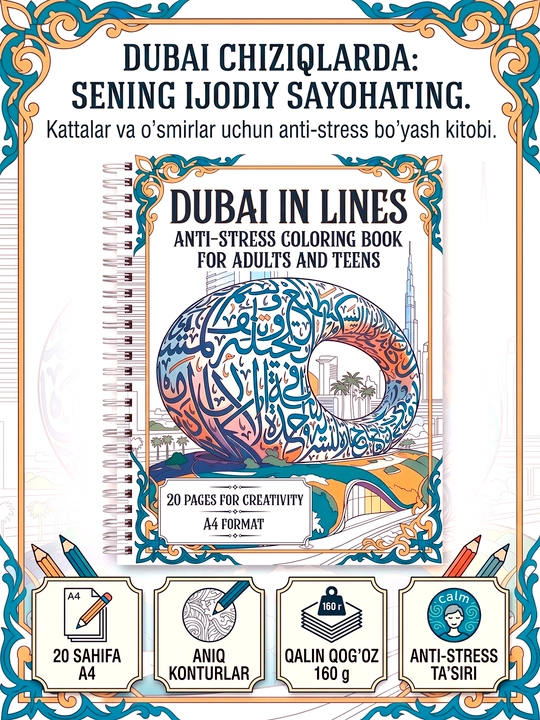 Anti-stress bo‘yash kitobi Dubai in Lines, kattalar va o‘smirlar uchun, A4, 20 sahifa