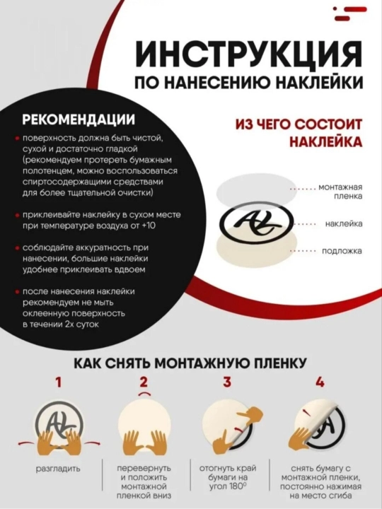 Наклейка на фары авто “Соты” 48×30 см тюнинг задних фонарей универсальная пленка