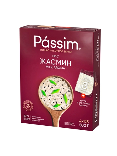 Рис Жасмин MILK AROMA Passim 500 г, варочные пакеты — JUPITER-PSM02