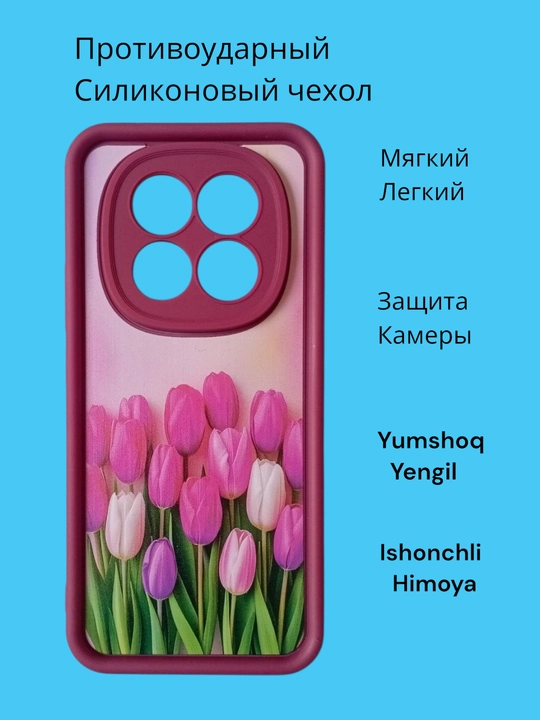 Чехлы для смартфона Redmi Note 15