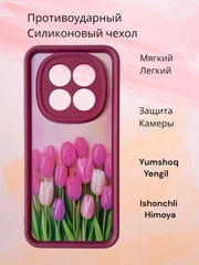 Багровый