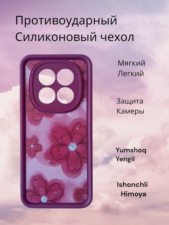Чехлы для смартфона Redmi Note 15