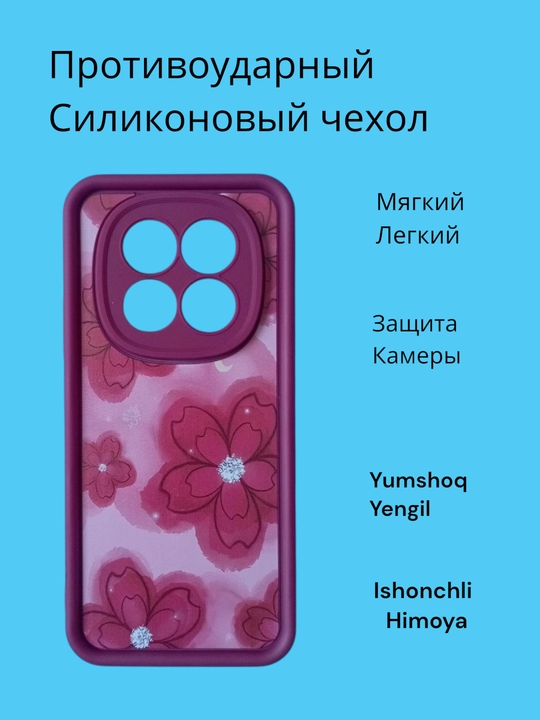 Чехлы для смартфона Redmi Note 15